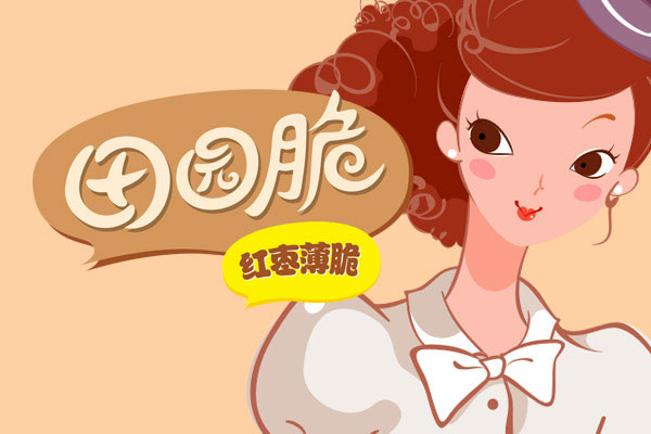 eʳƷ@ʳƷbO(sh)Ӌ(j)a(chn)ƷbO(sh)Ӌ(j)ϵаbO(sh)Ӌ(j)